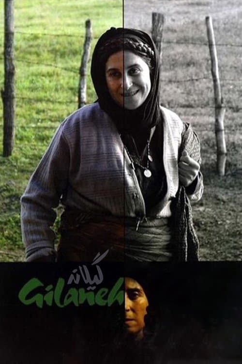 Gilaneh photo