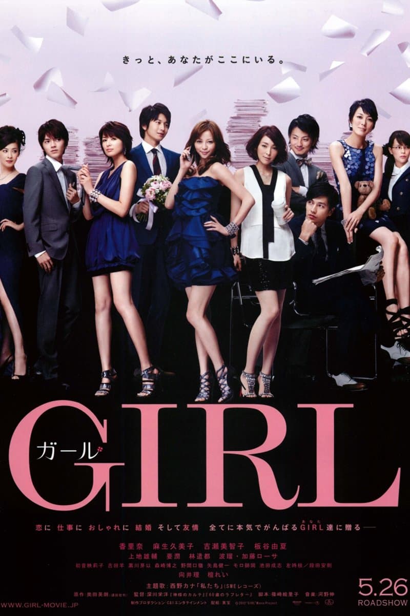 Girl photo
