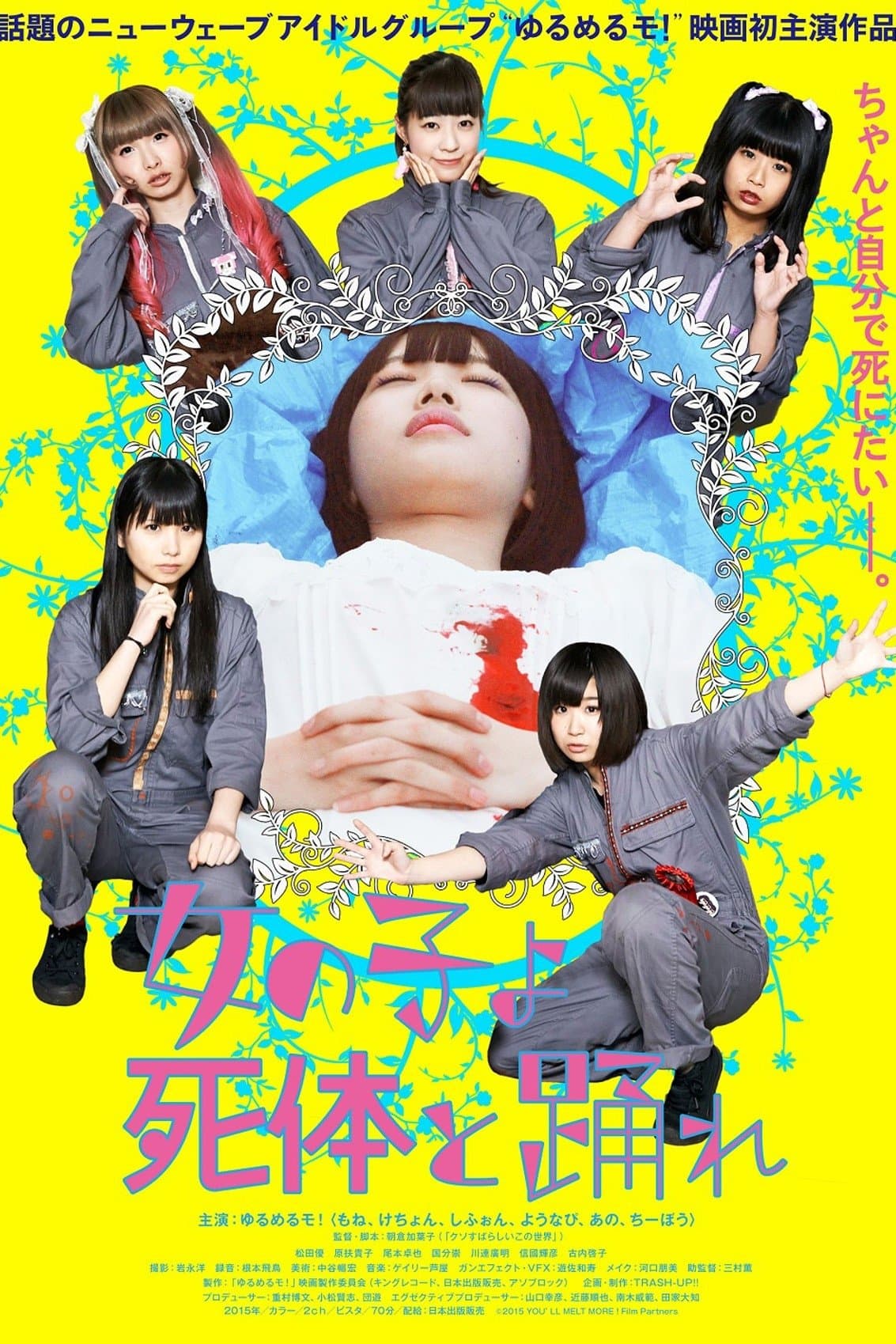 Girls, Dance with the Dead photo