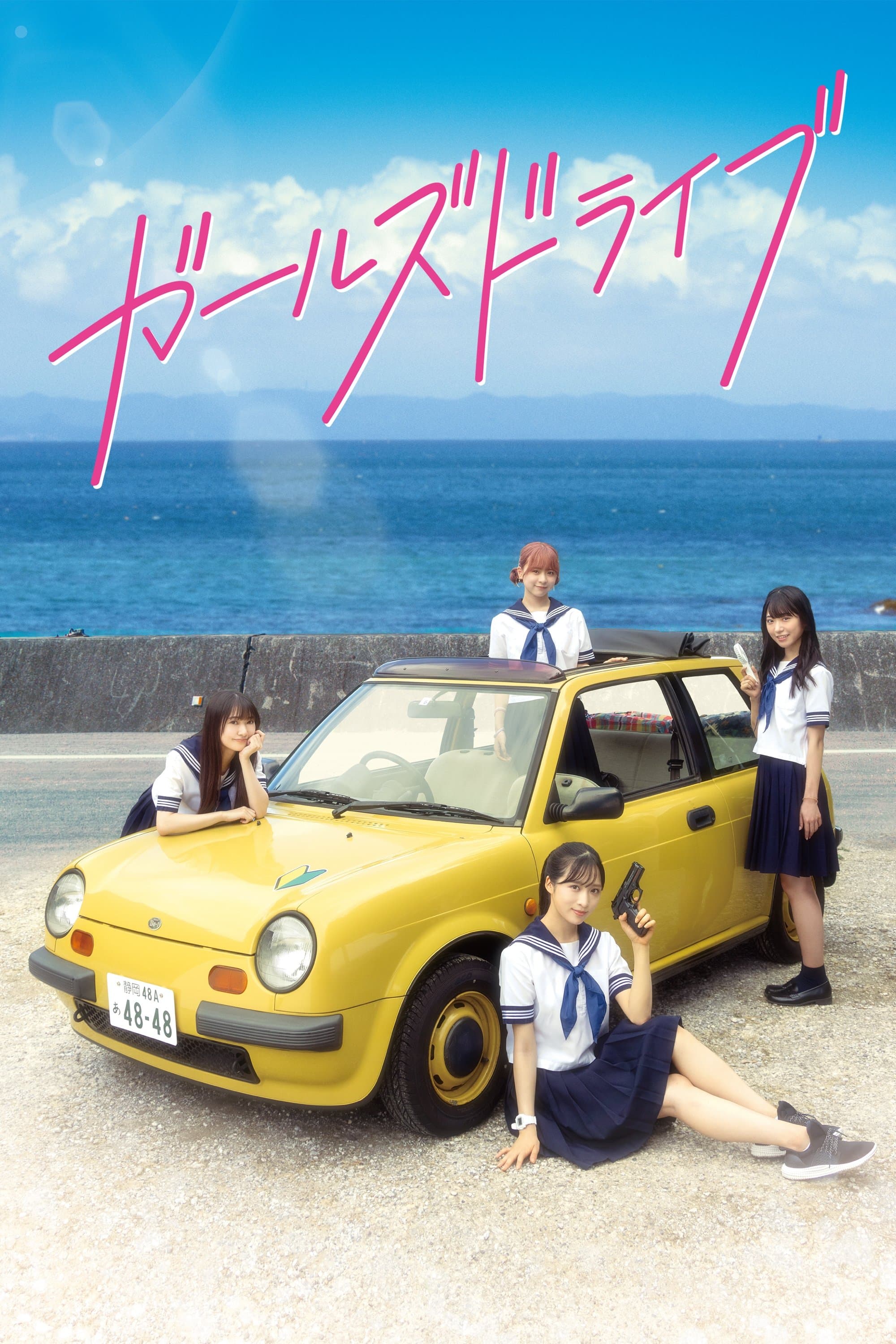 Girls Drive photo