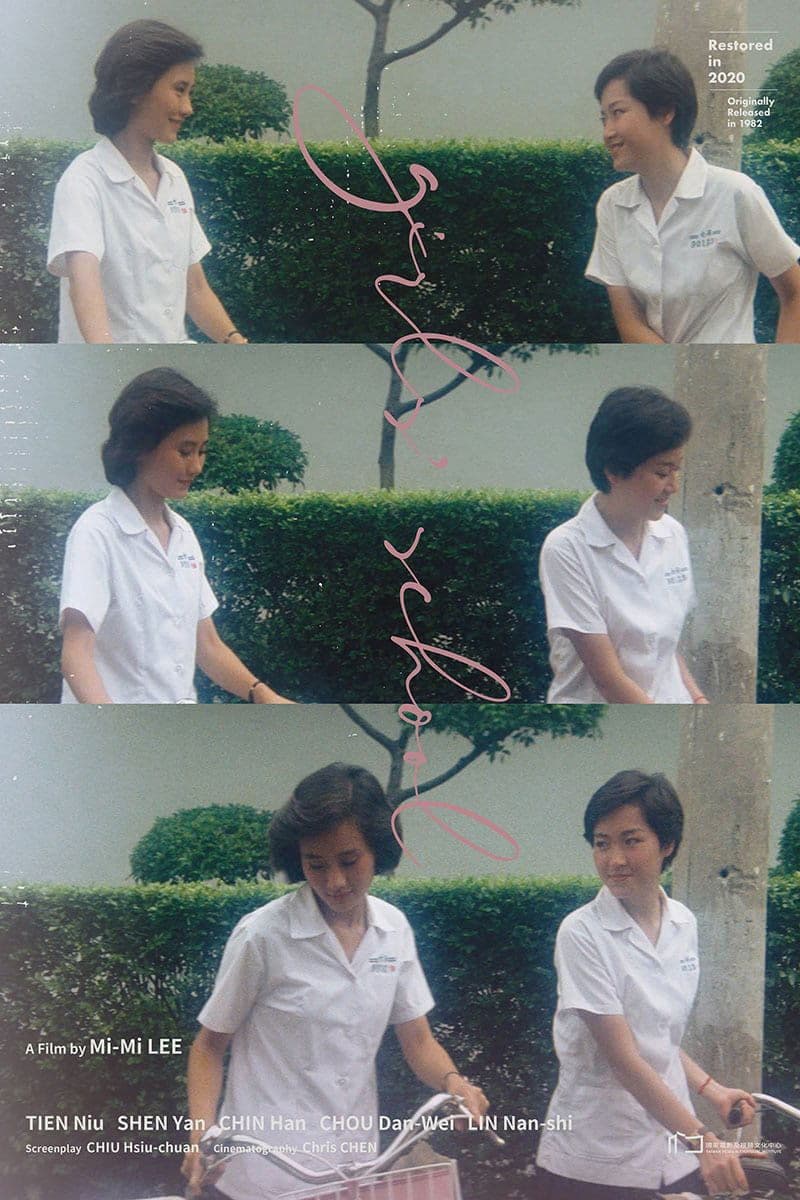 Girls' School photo