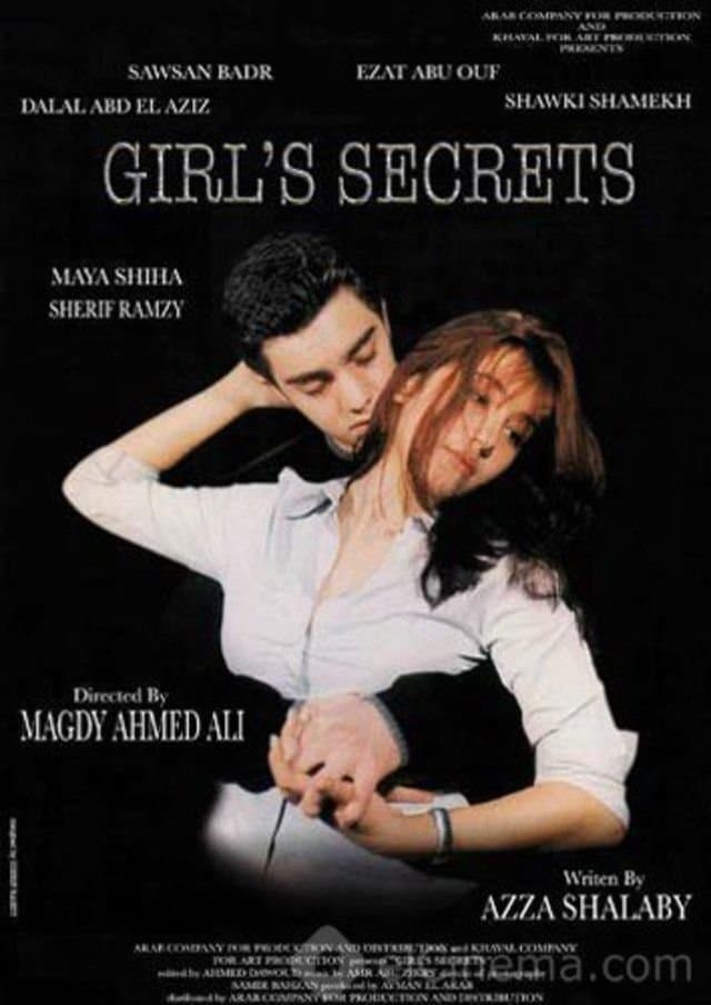 Girl's Secrets photo