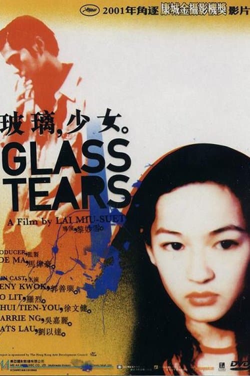 Glass Tears photo