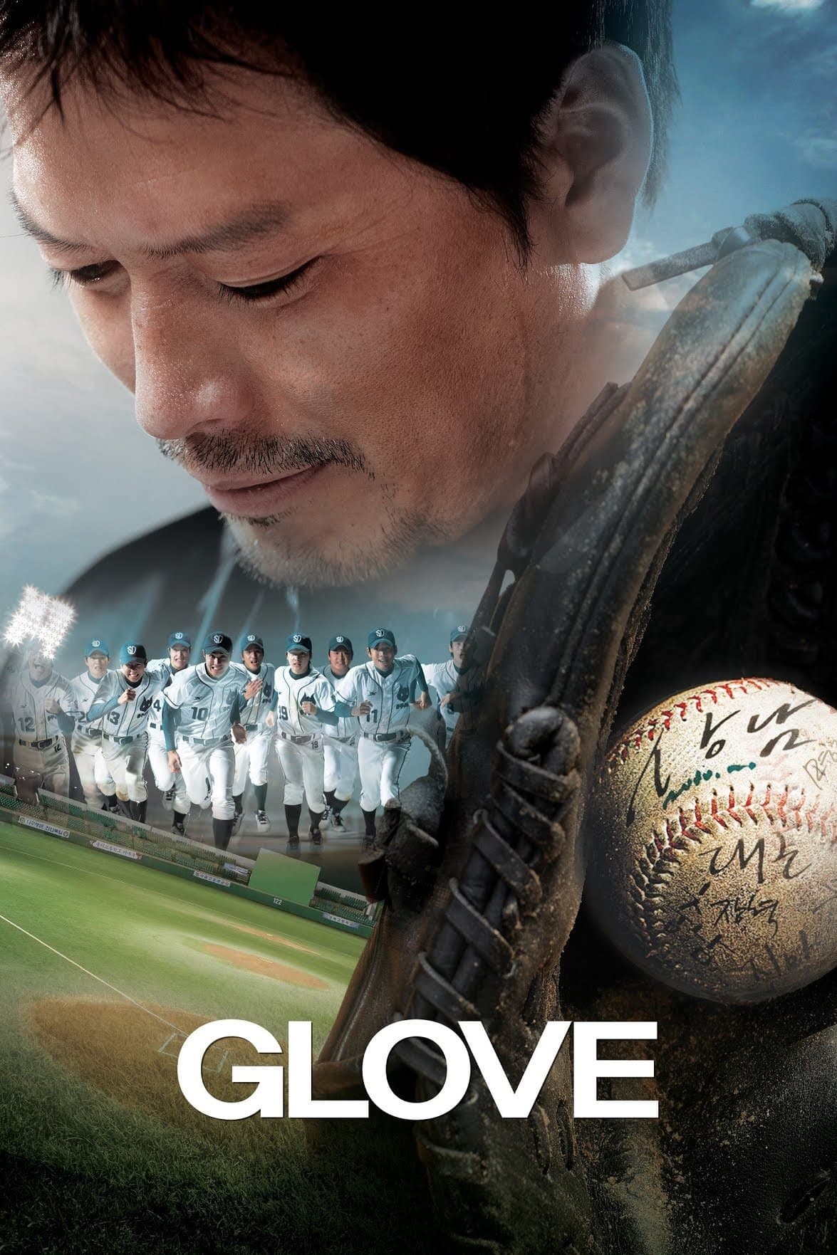 Glove photo