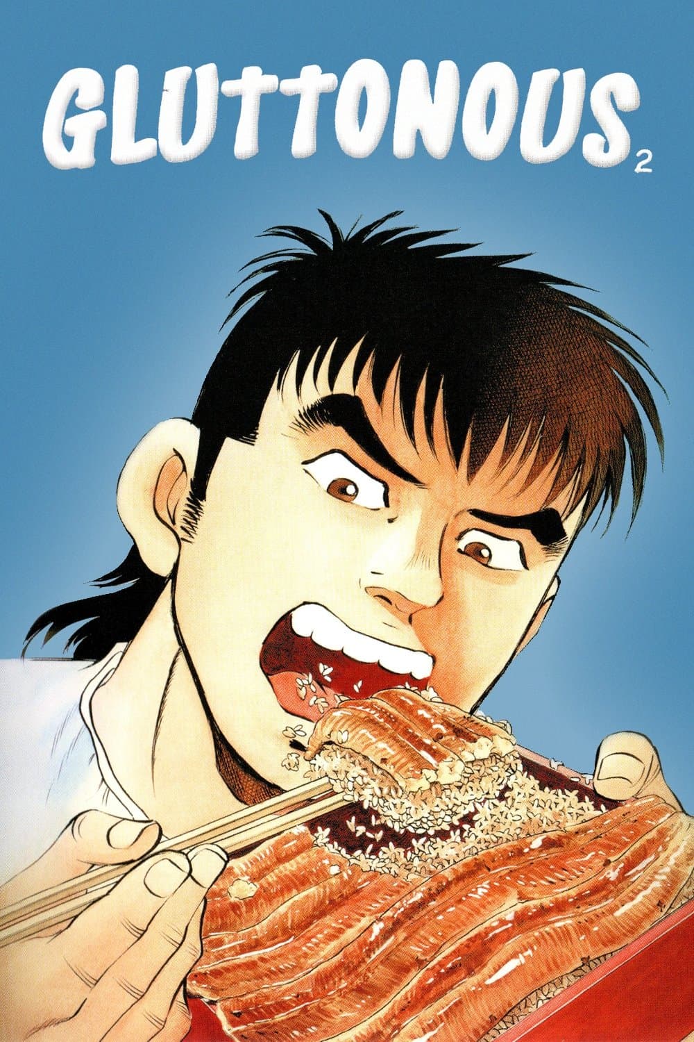 Gluttonous 2 photo