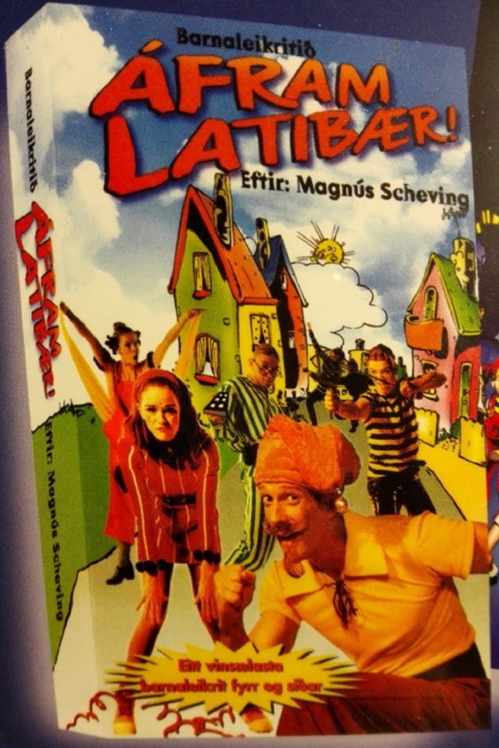 Go LazyTown photo