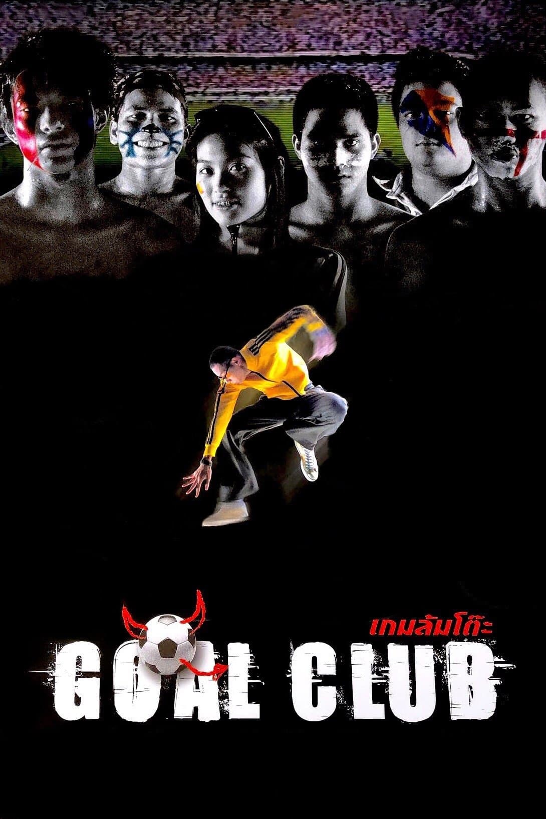 Goal Club photo