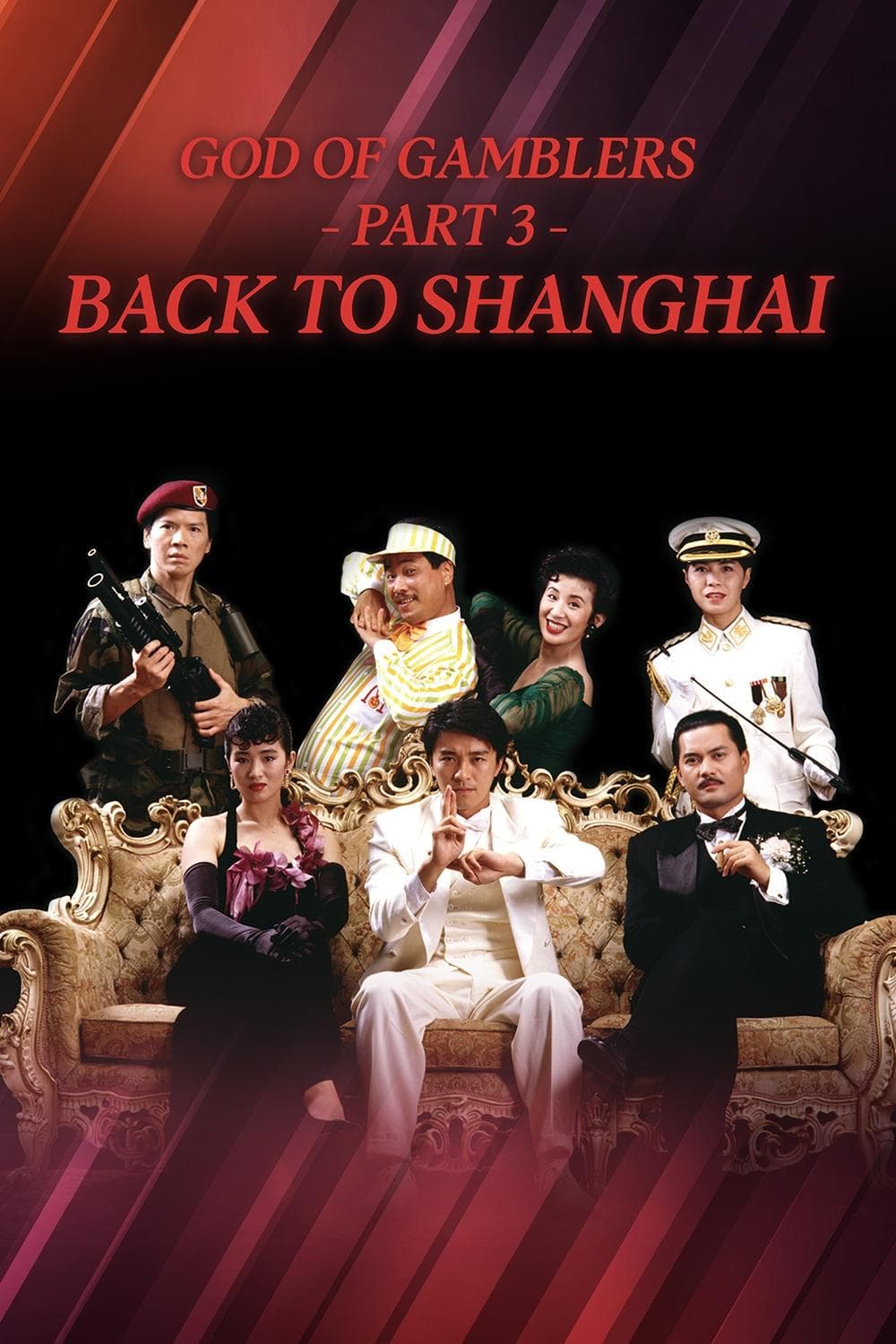 God of Gamblers III: Back to Shanghai photo