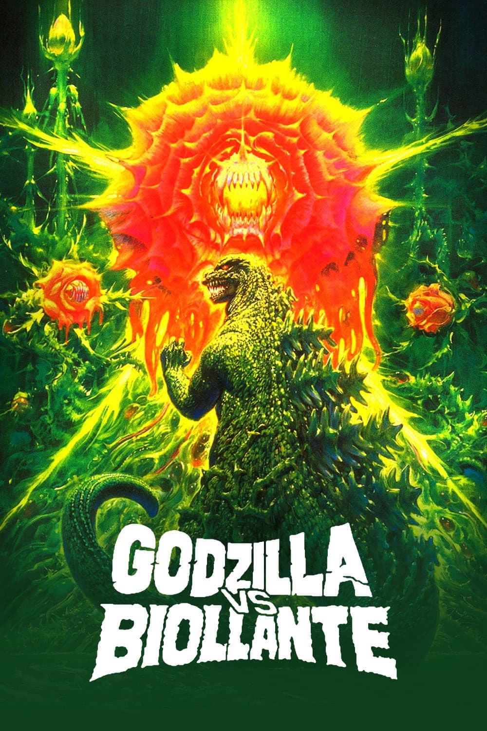 Godzilla vs. Biollante photo