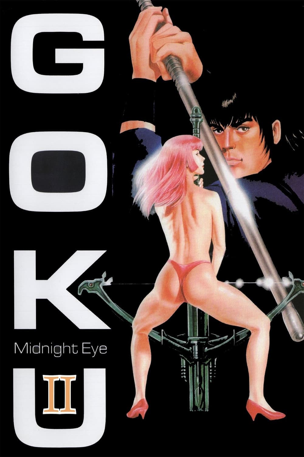 Goku II: Midnight Eye photo