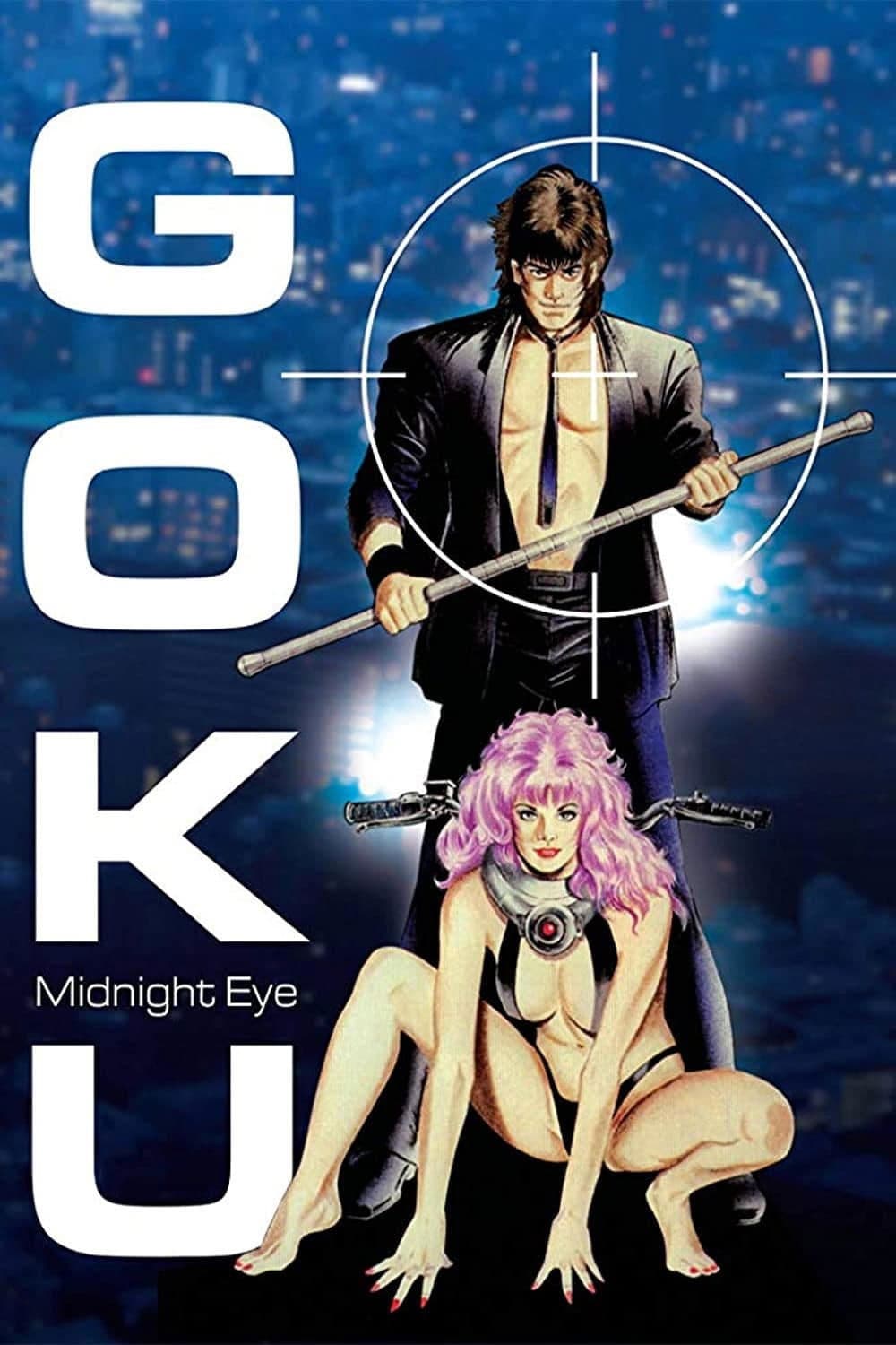 Goku: Midnight Eye photo
