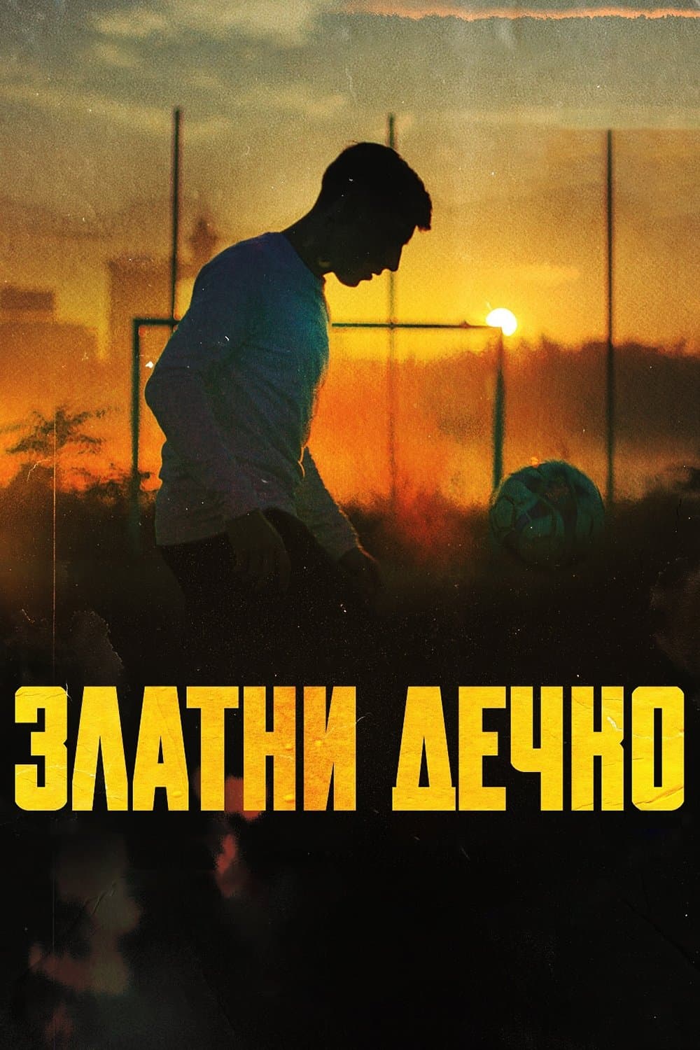 Golden Boy photo