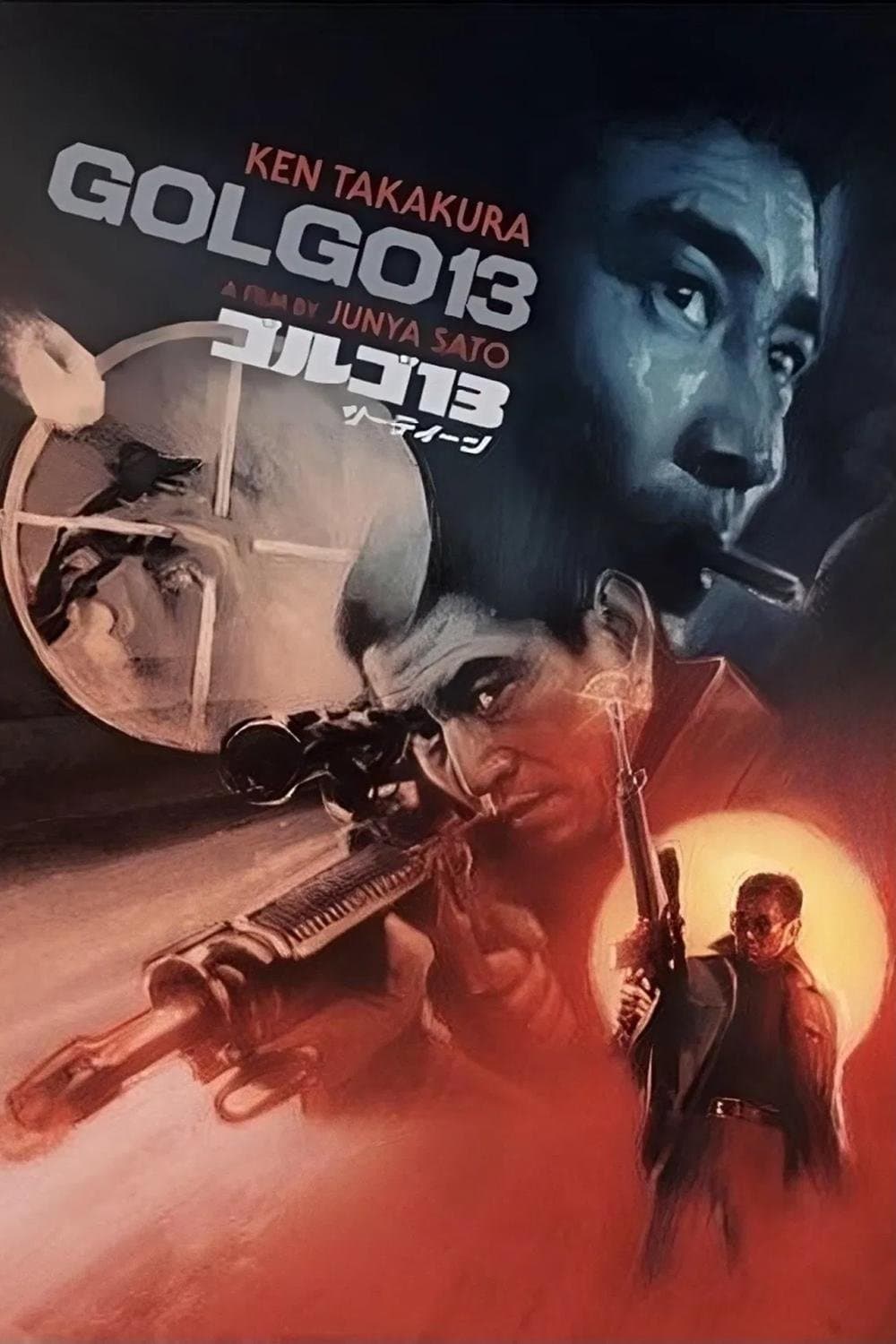 Golgo 13 photo