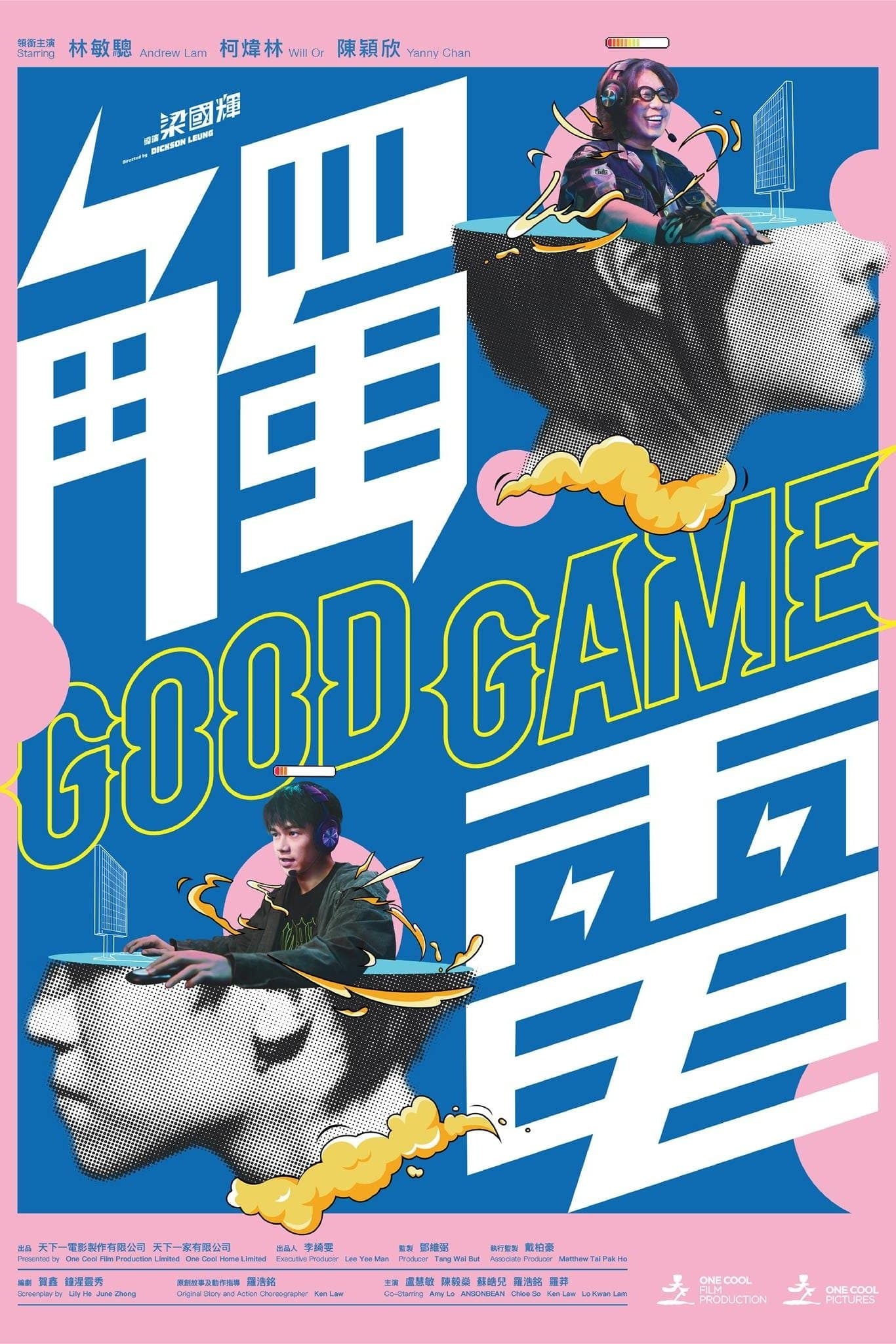 Good Game photo