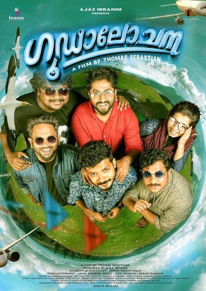 Goodalochana photo