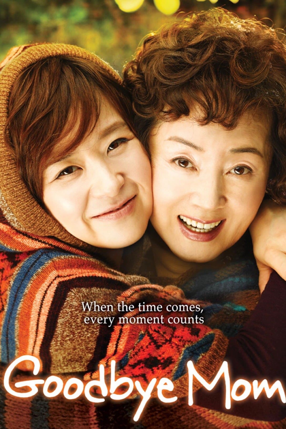Goodbye Mom photo