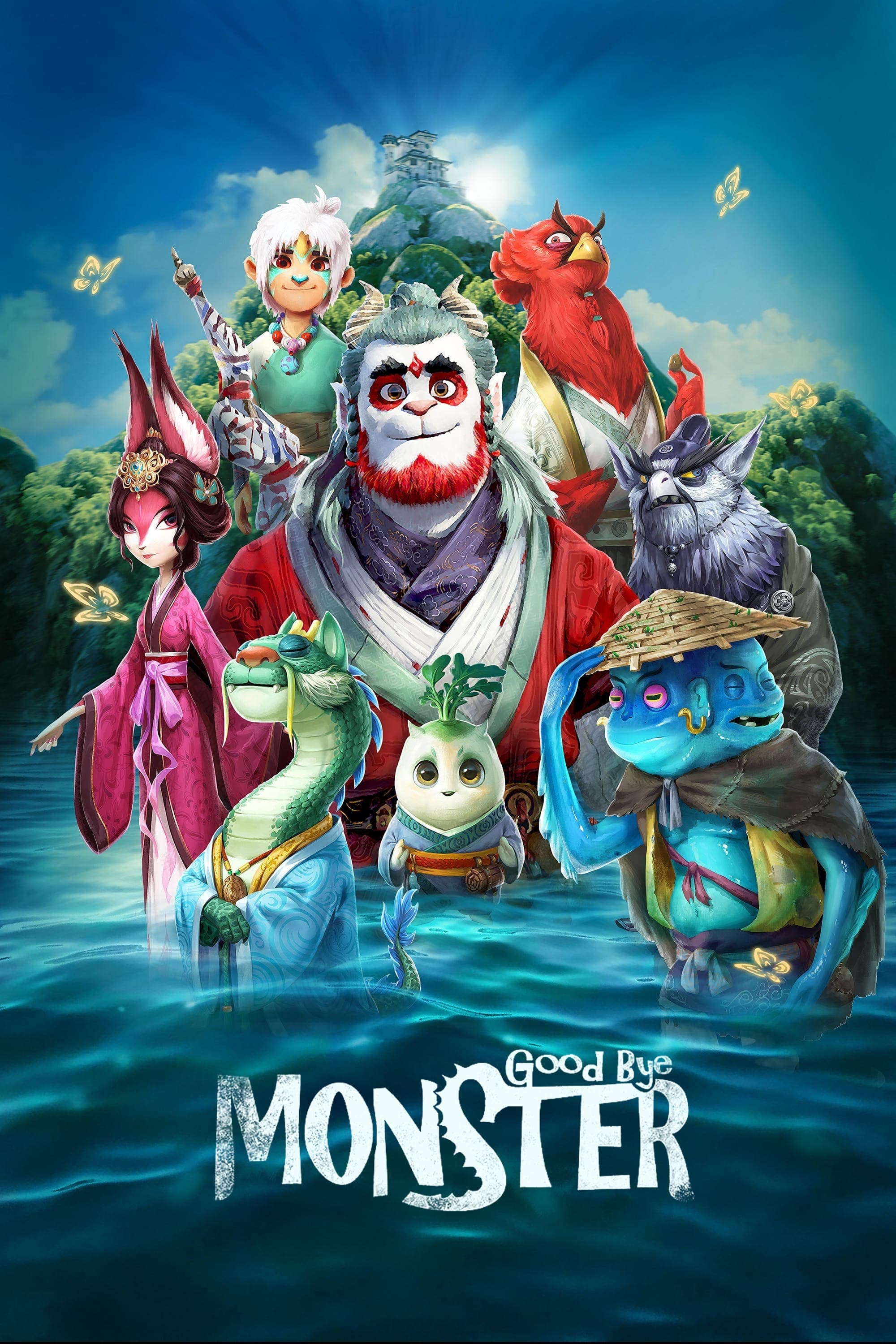 Goodbye Monster photo