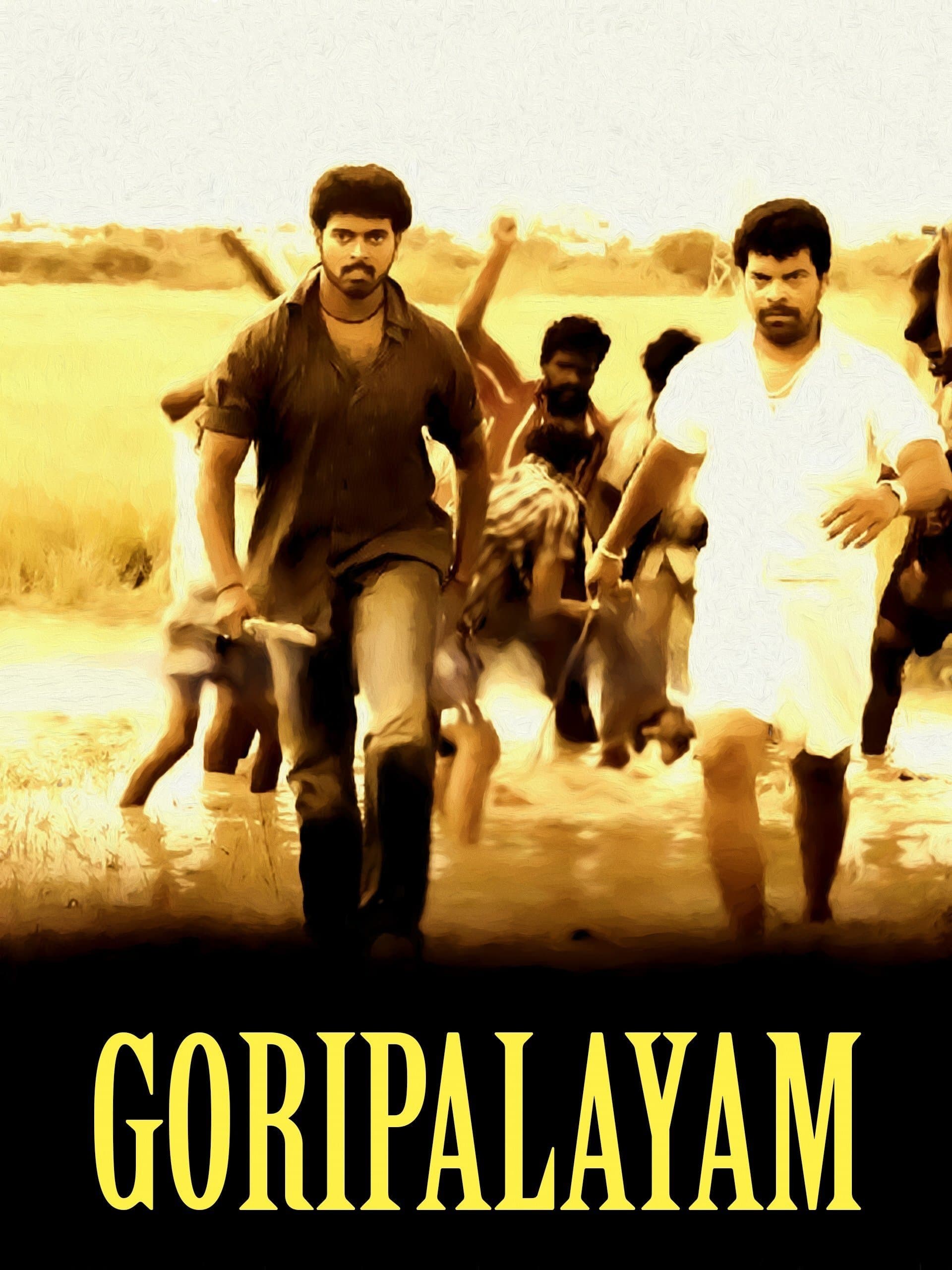 Goripalayam photo
