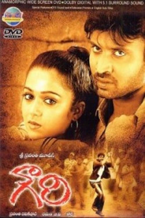 Gowri photo