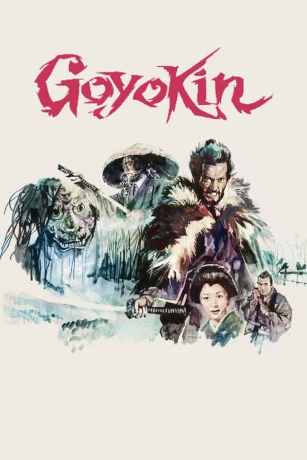 Goyokin photo