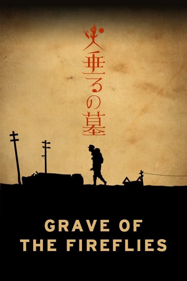Grave of the Fireflies photo