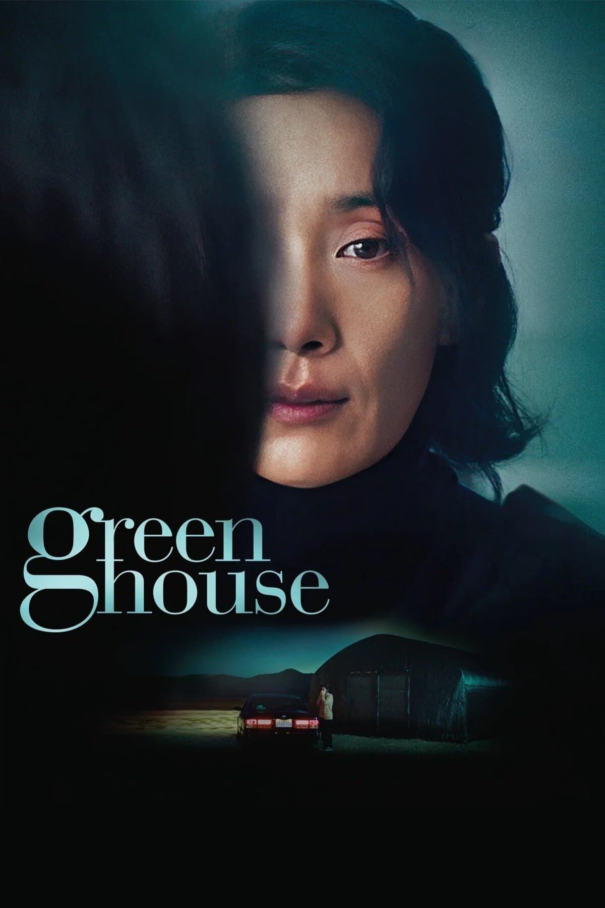 Greenhouse photo