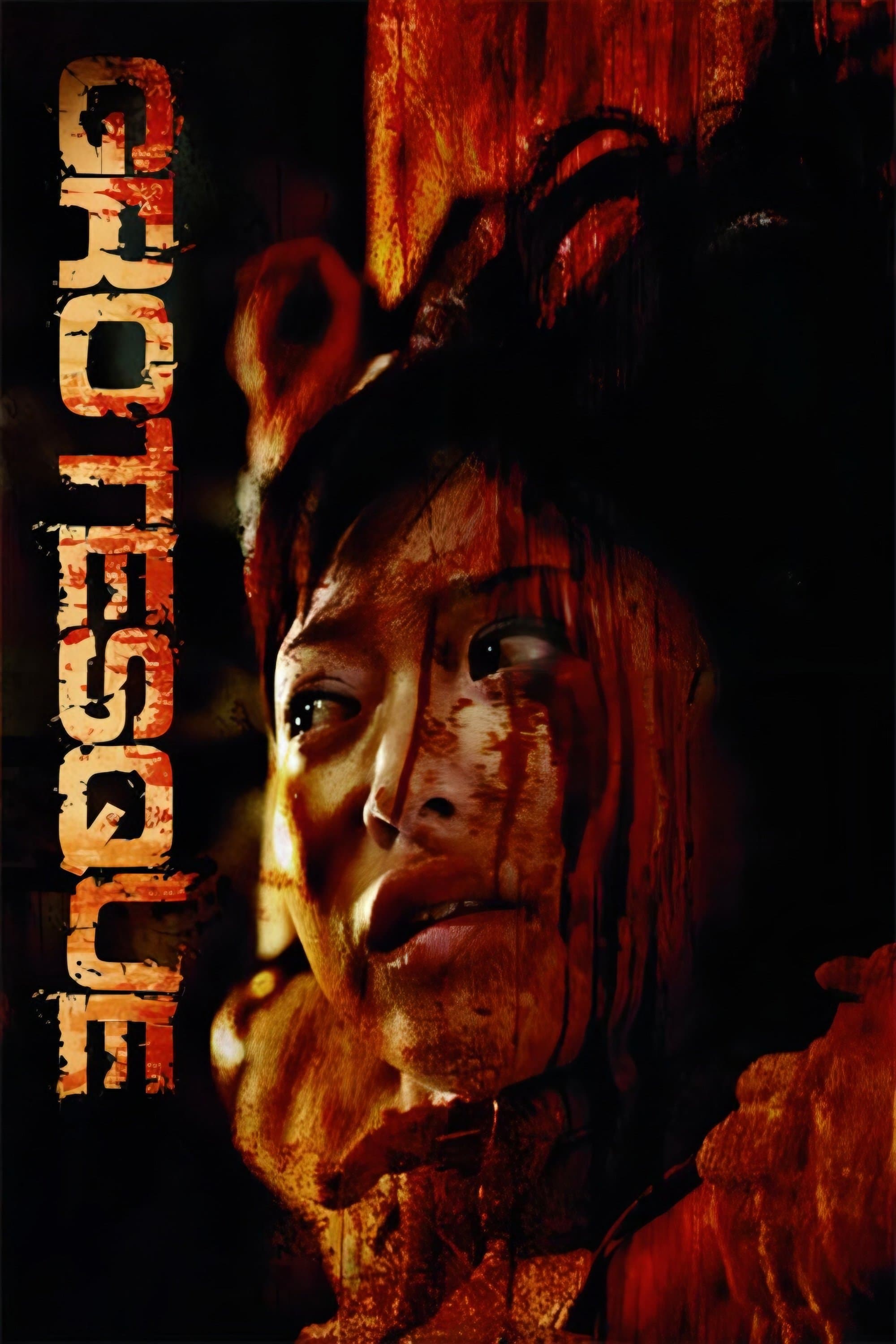 Grotesque photo