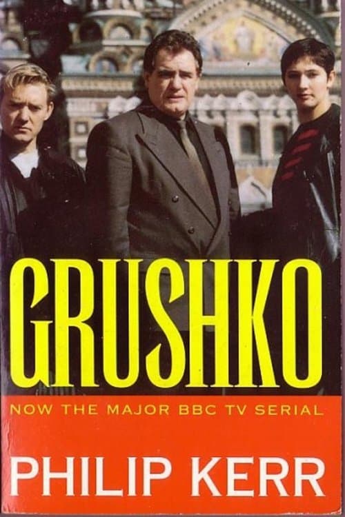 Grushko photo