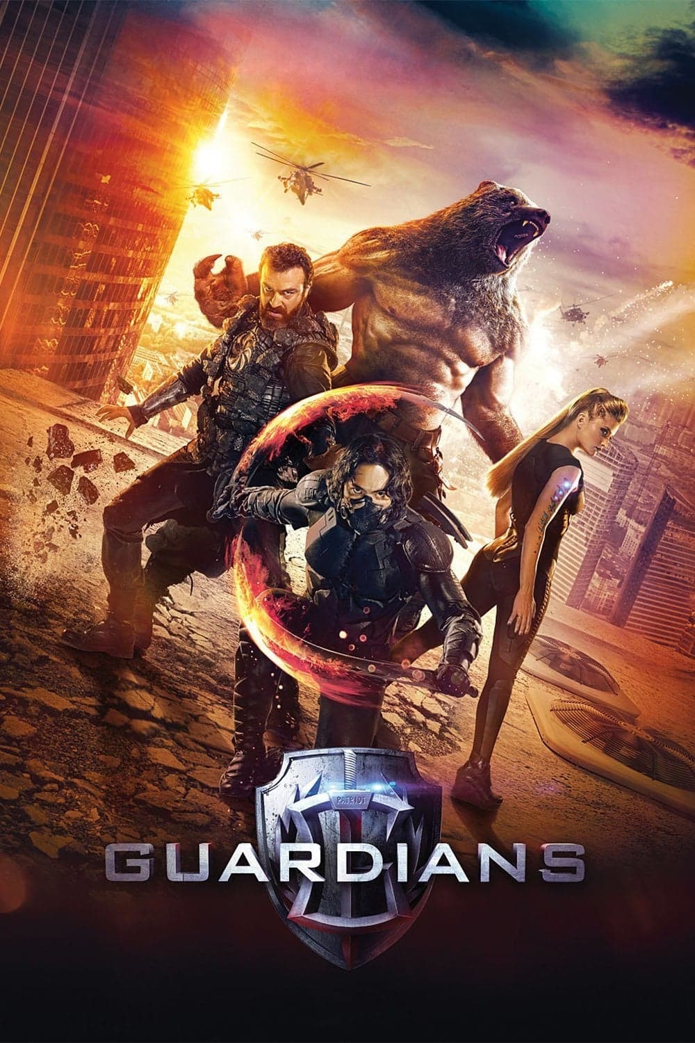 Guardians photo