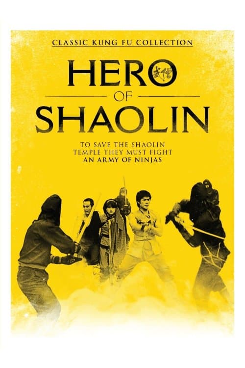 Guards of Shaolin photo