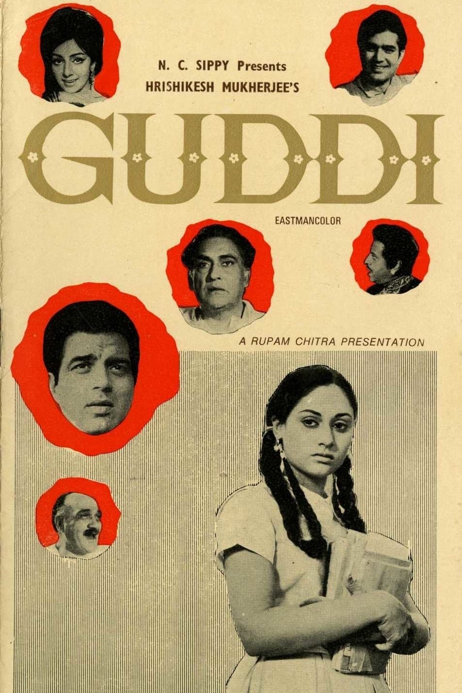 Guddi photo