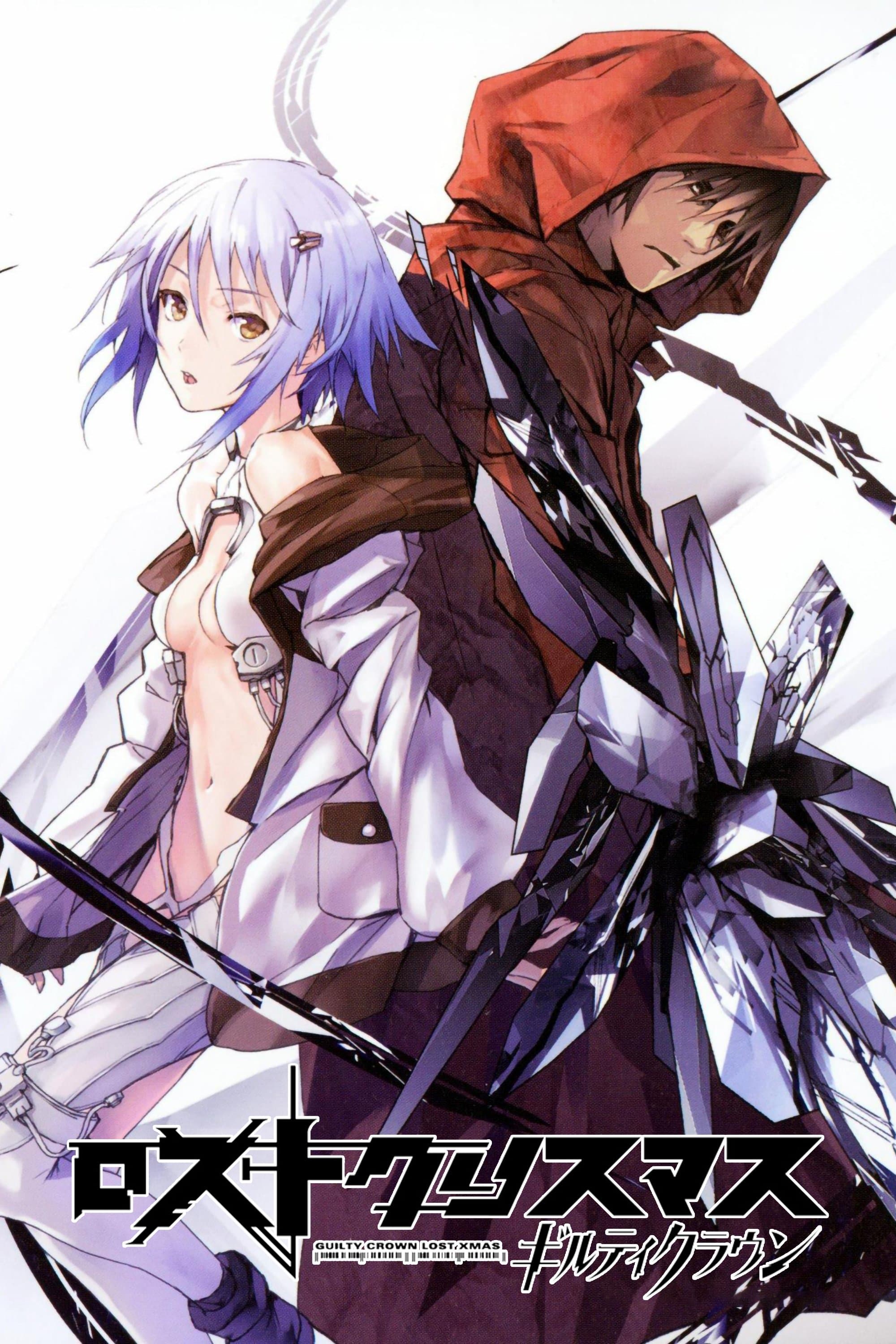 Guilty Crown: Lost Christmas photo