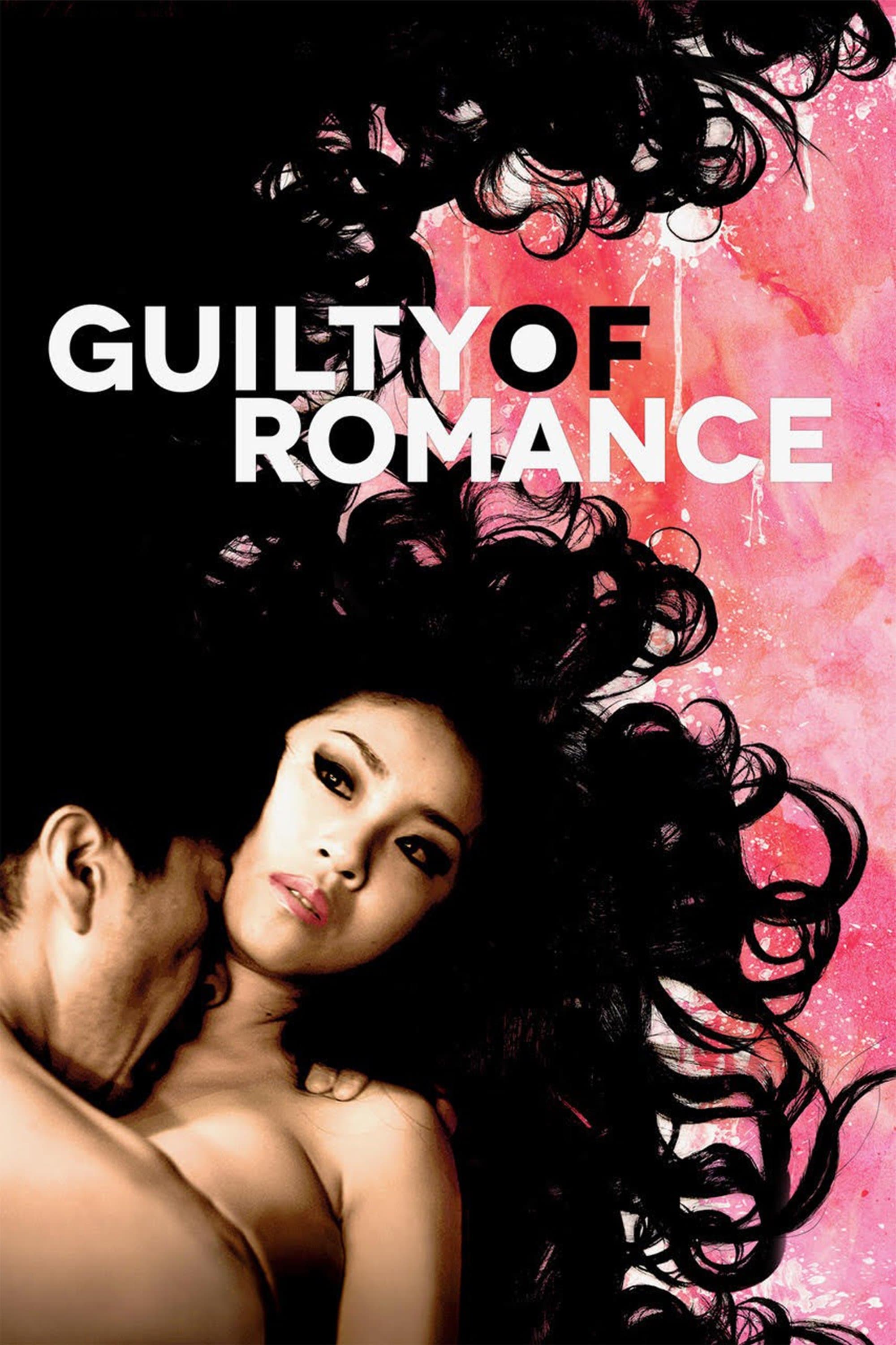Guilty of Romance photo