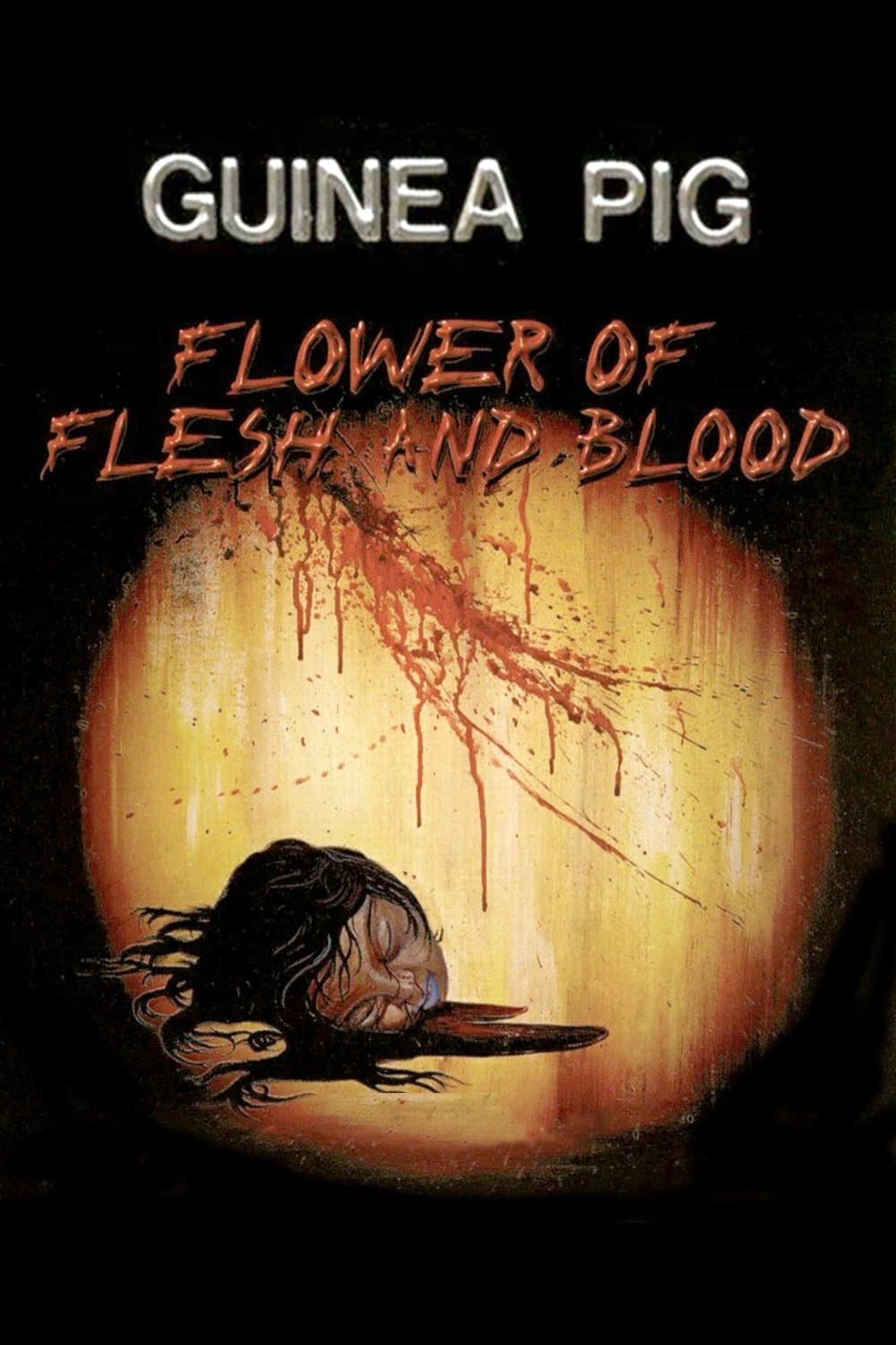 Guinea Pig Part 2: Flower of Flesh and Blood photo