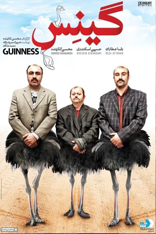 Guinness photo