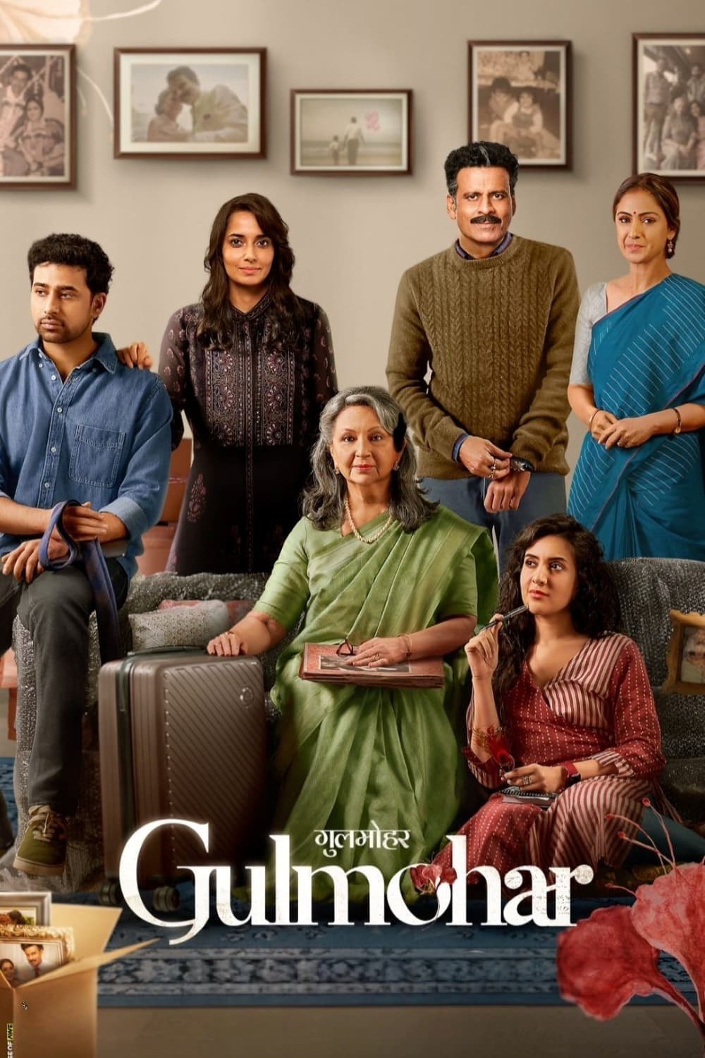 Gulmohar photo