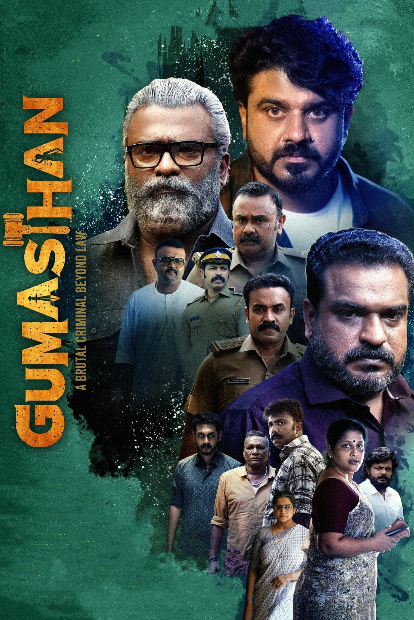 Gumasthan photo