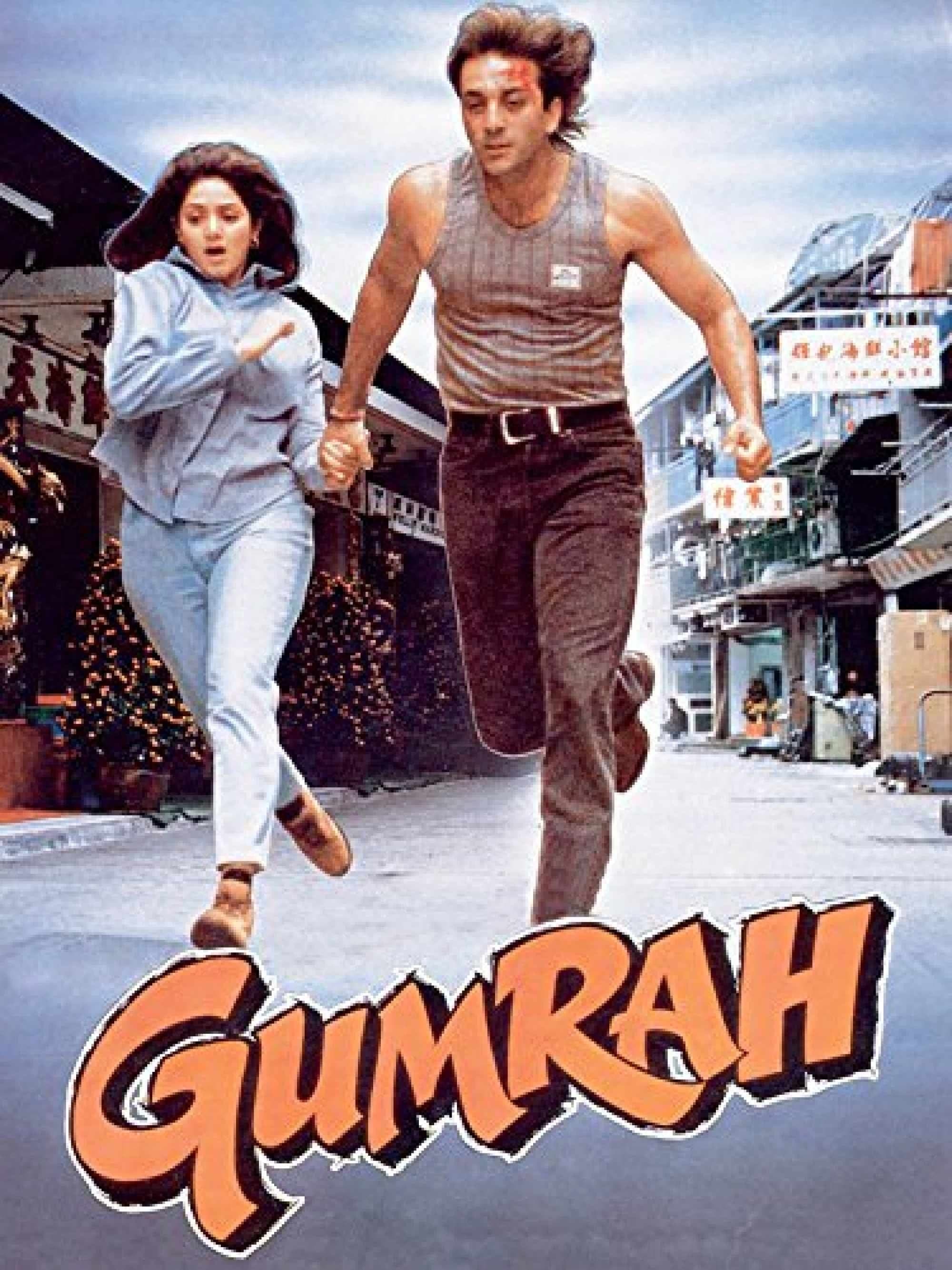 Gumrah photo