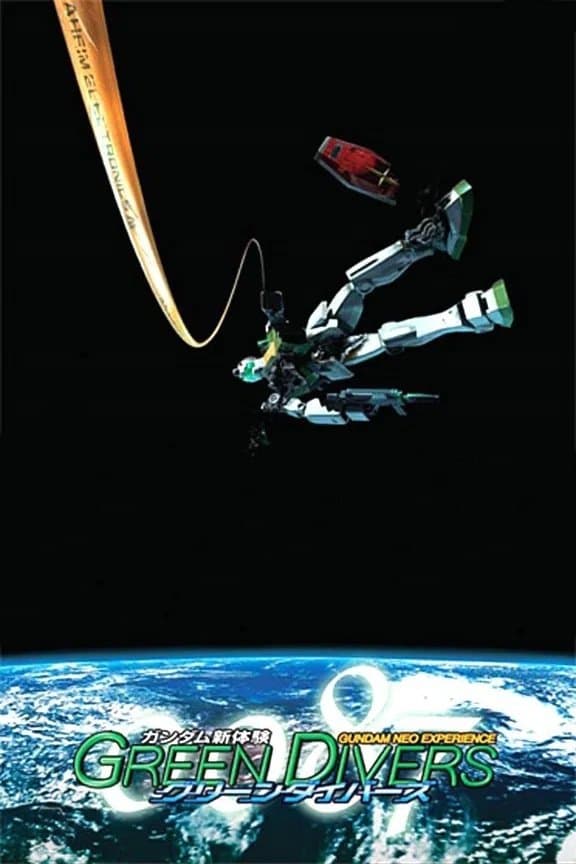 Gundam Neo Experience 0087: Green Divers photo
