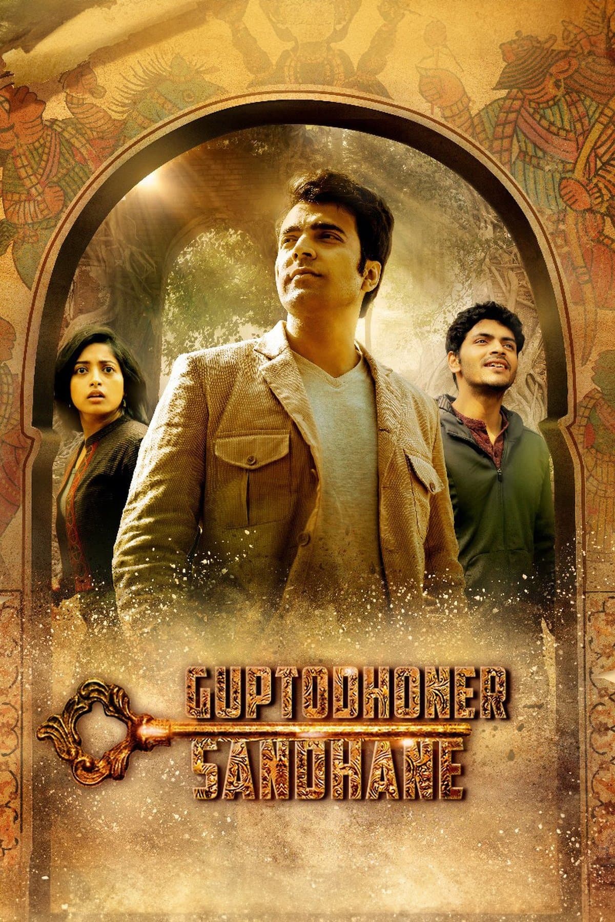 Guptodhoner Sondhane photo