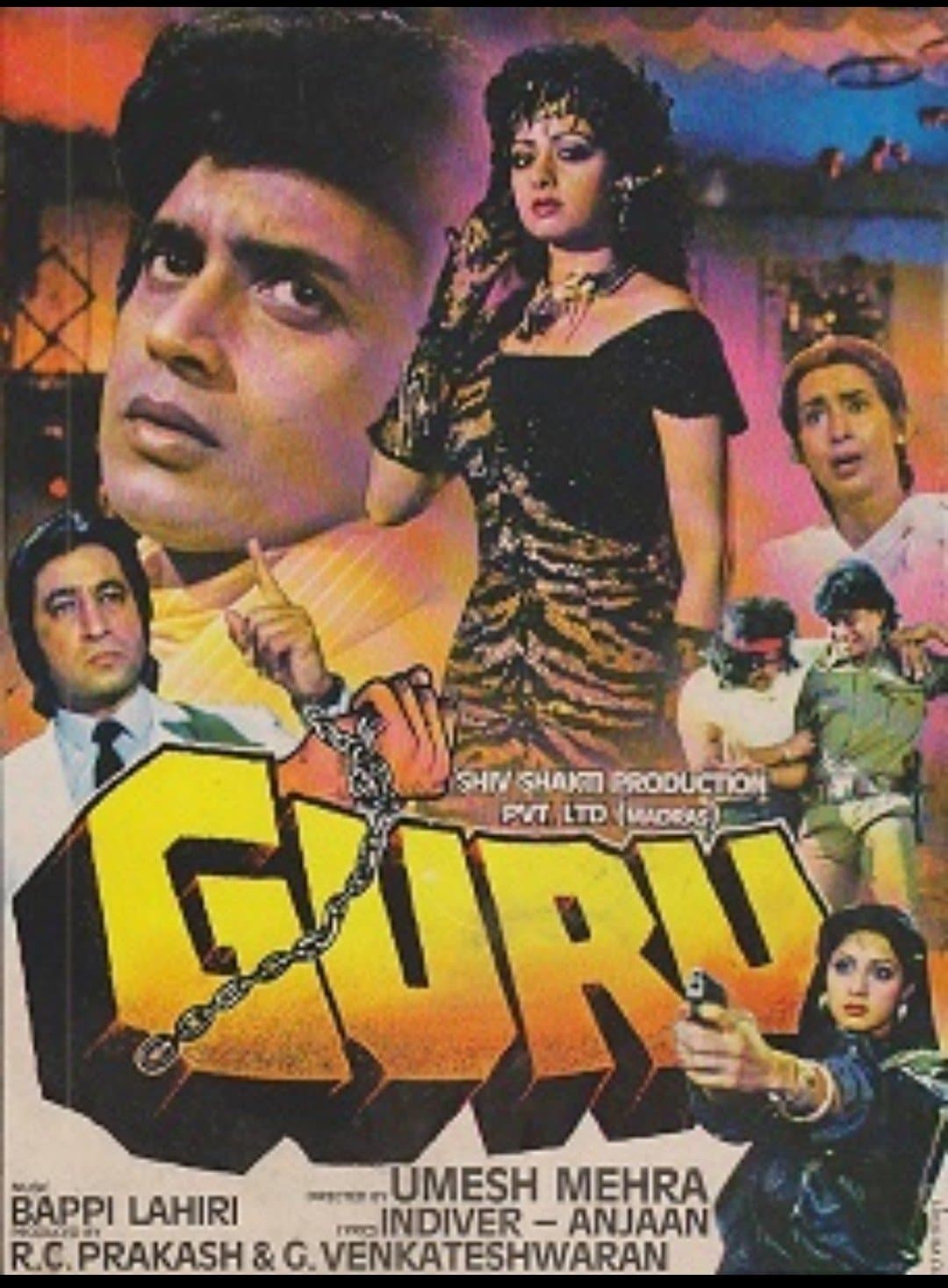 Guru photo