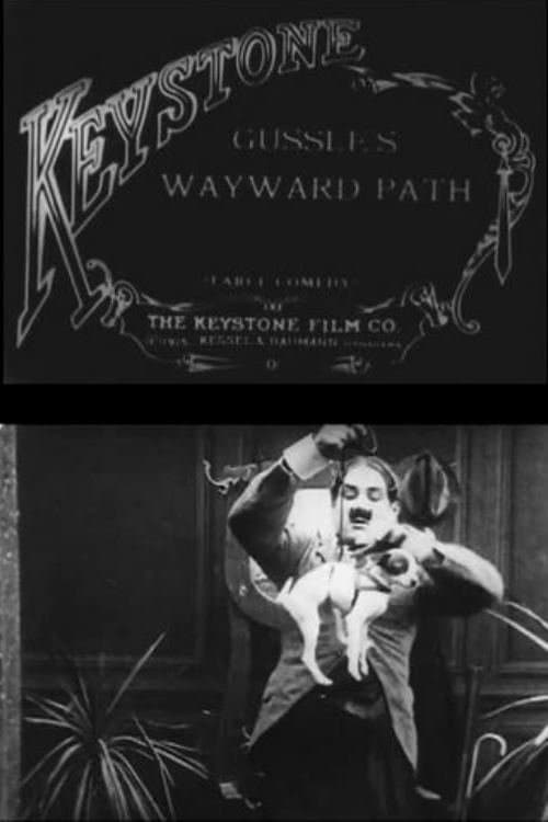 Gussle's Wayward Path photo