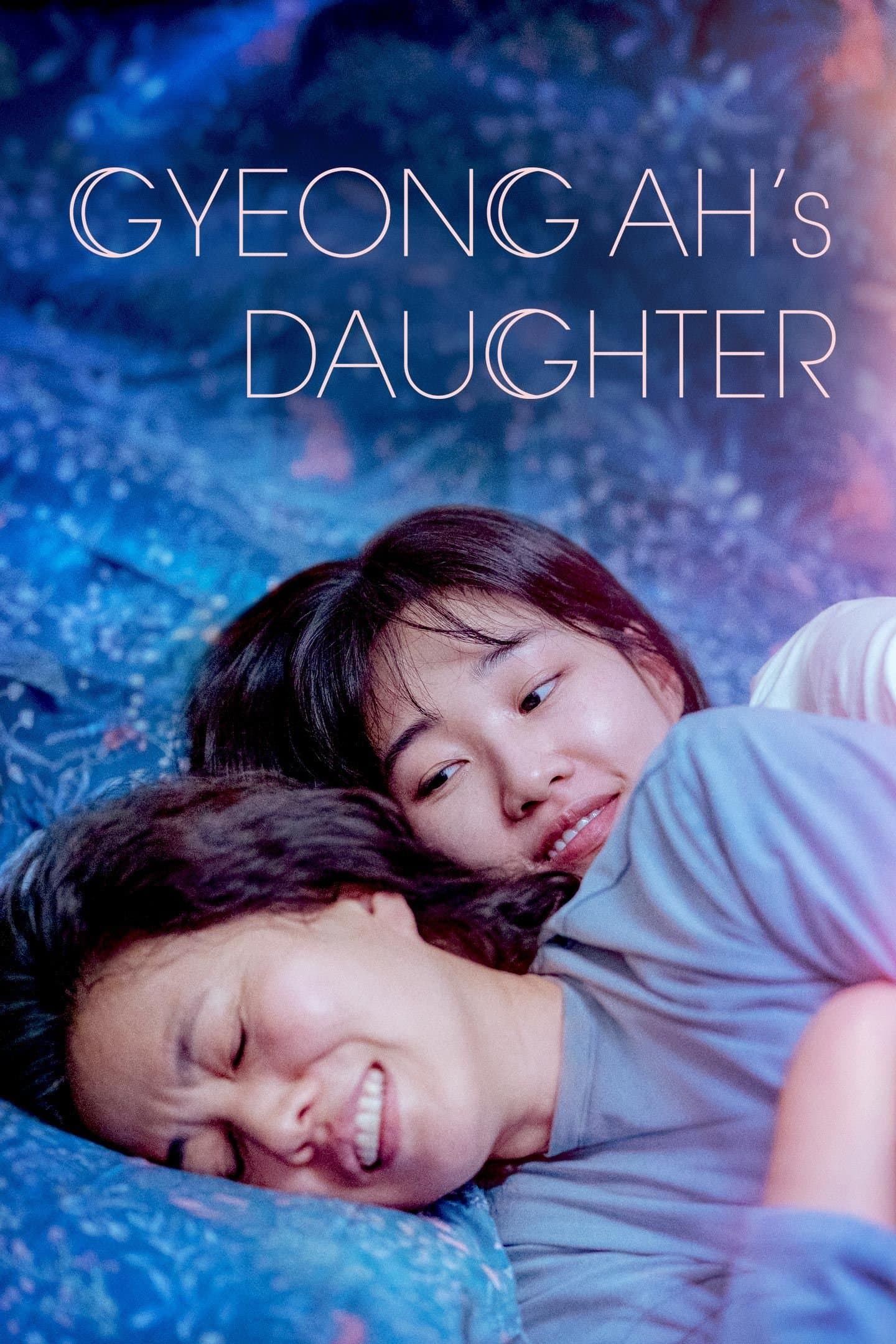 Gyeong-ah's Daughter photo