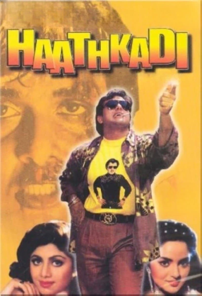 Haathkadi photo