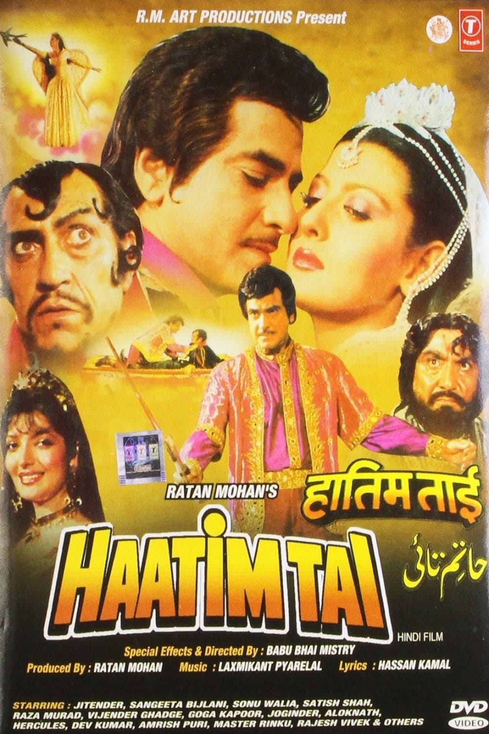 Haatim Tai photo