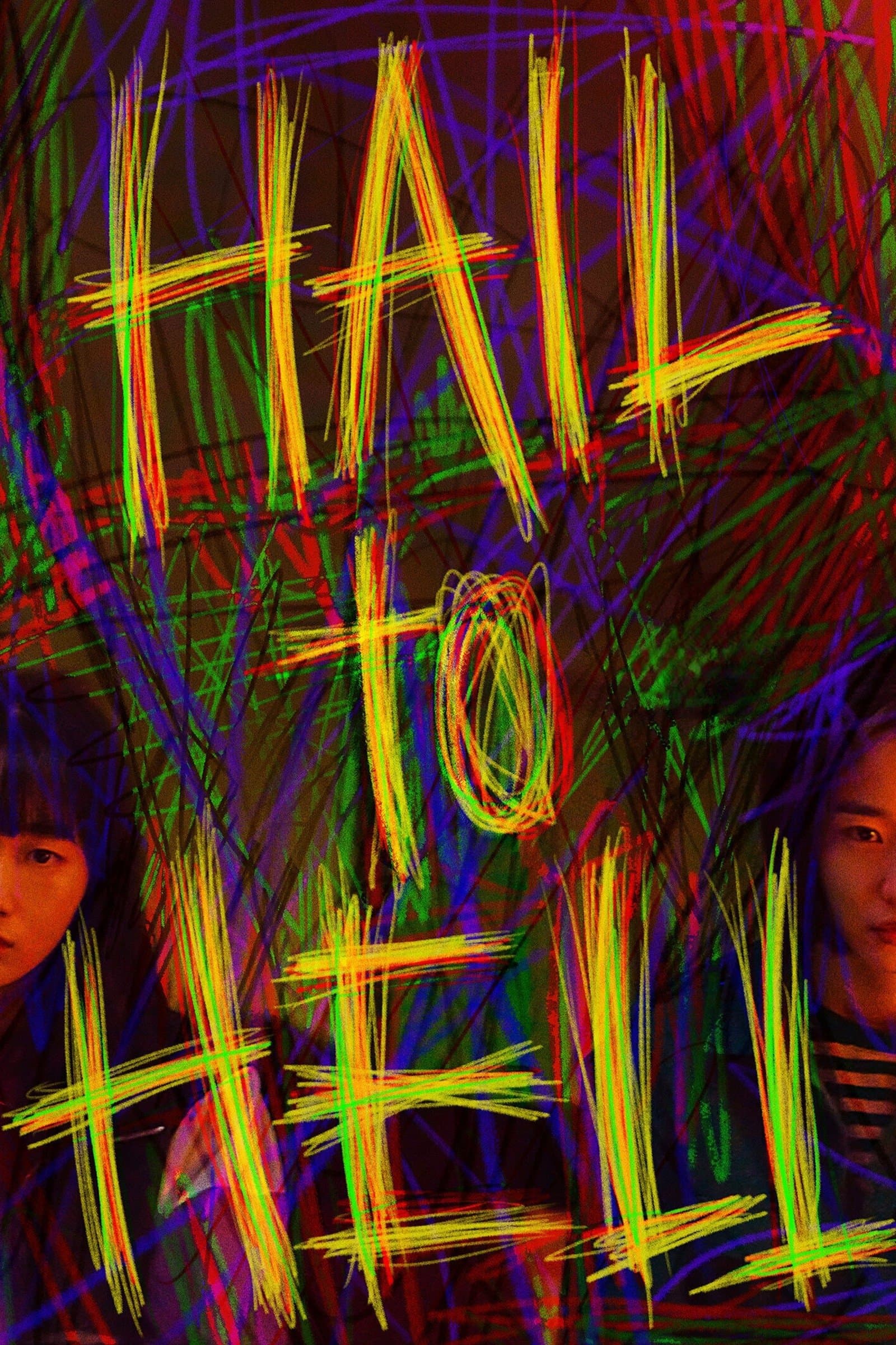 Hail to Hell photo