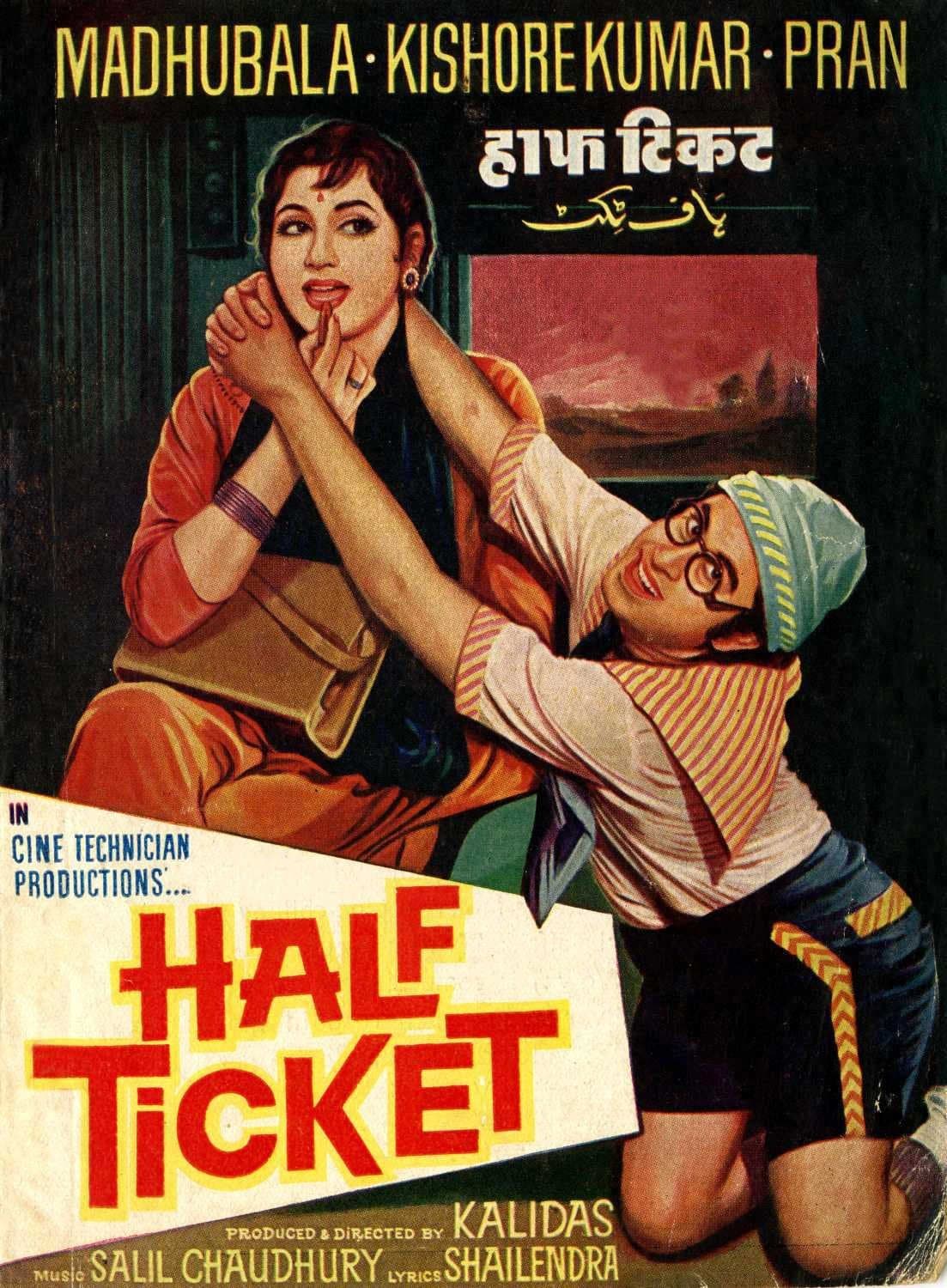 Half Ticket photo