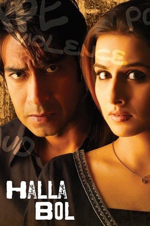 Halla Bol photo