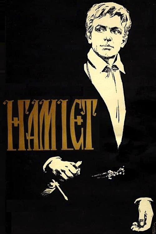 Hamlet photo
