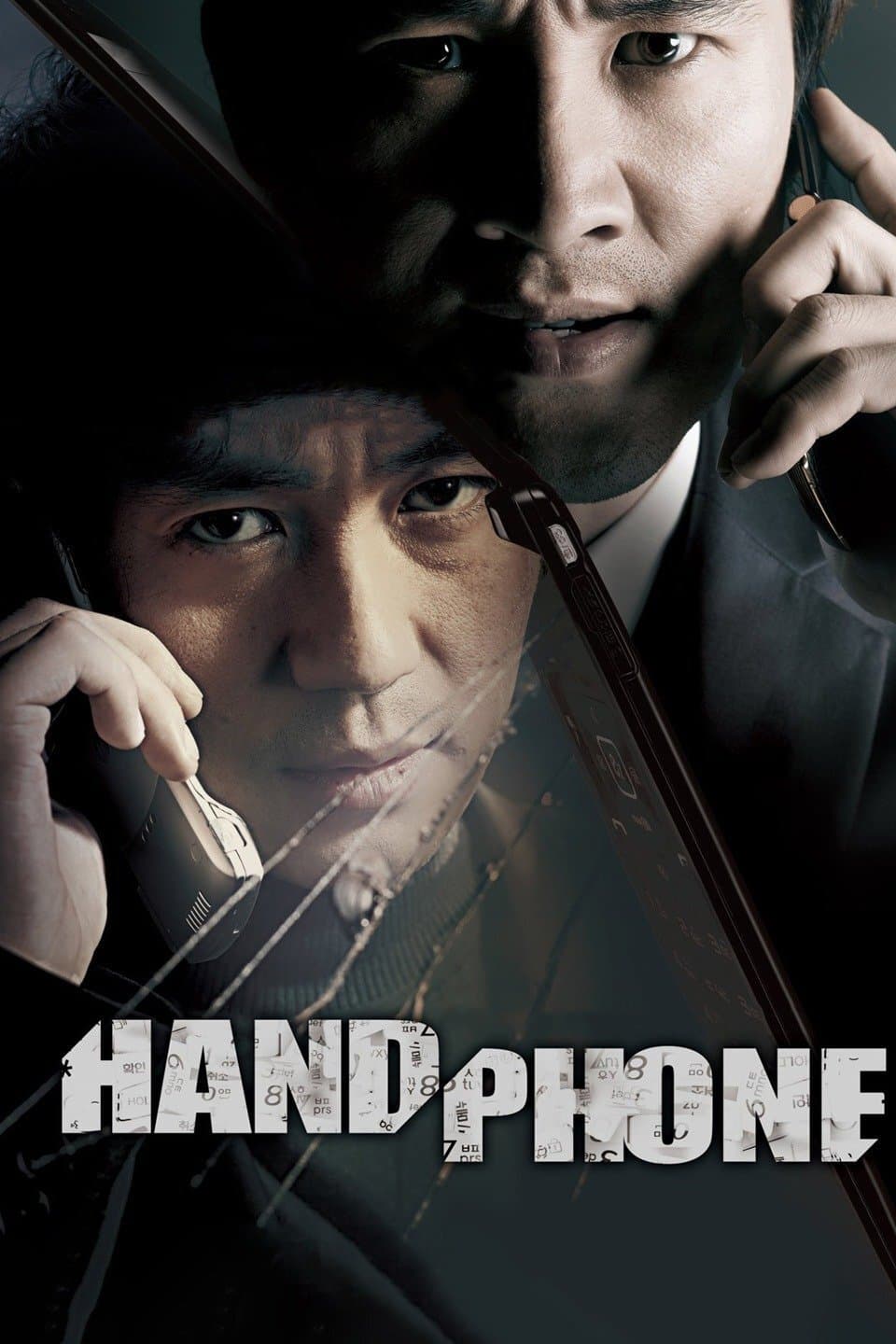 Handphone photo